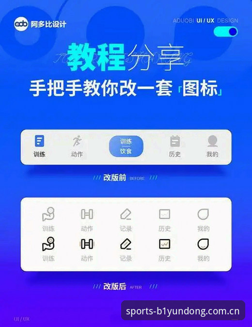 必一运动手机官网操作教程：从注册登录到手机版下载全流程指南