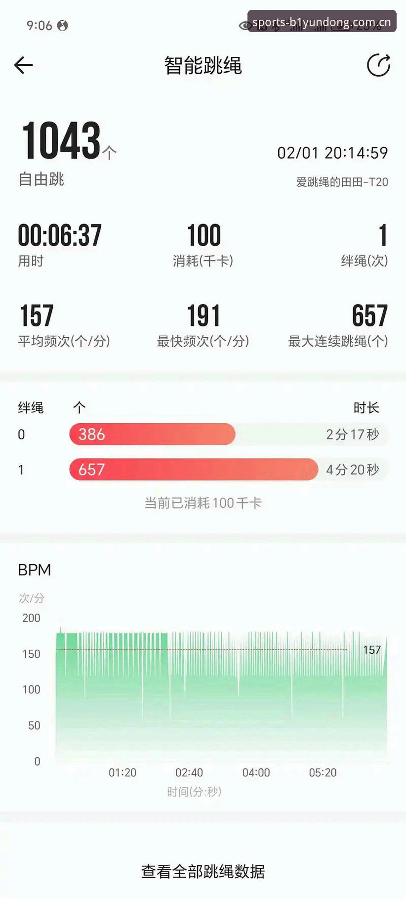必一运动平台深度评测：从官网体验到手机版，一位老用户的真实使用报告