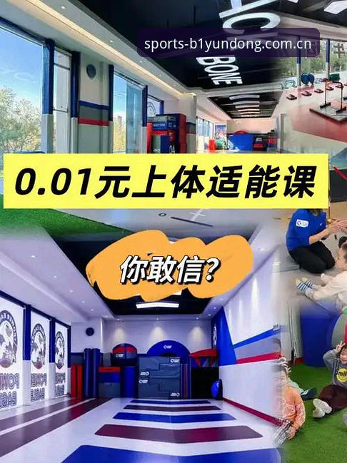必一运动平台值得信赖的7大核心优势与深度体验评测