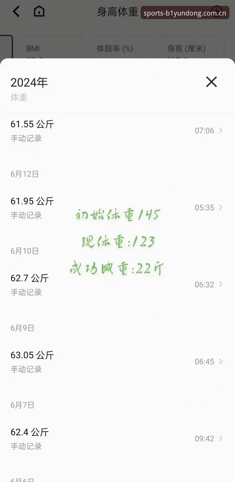 必一运动平台最新动态：官网入口与手机版下载全攻略，用户亲测分享